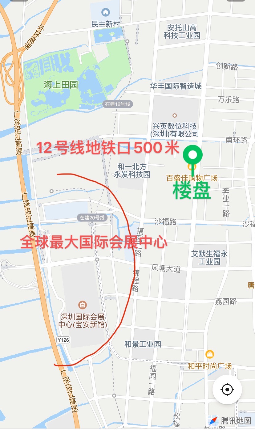 沙井原始格局【沙井公馆】与会展中心做邻居(图2)