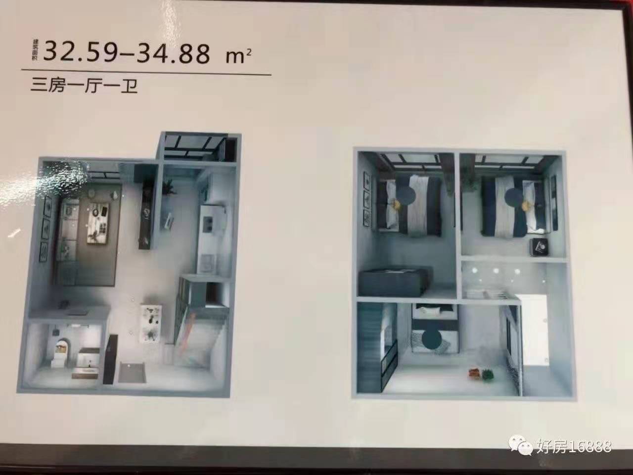 南山后花园【光明幸福城】光明红本房复式18000一平(图4)