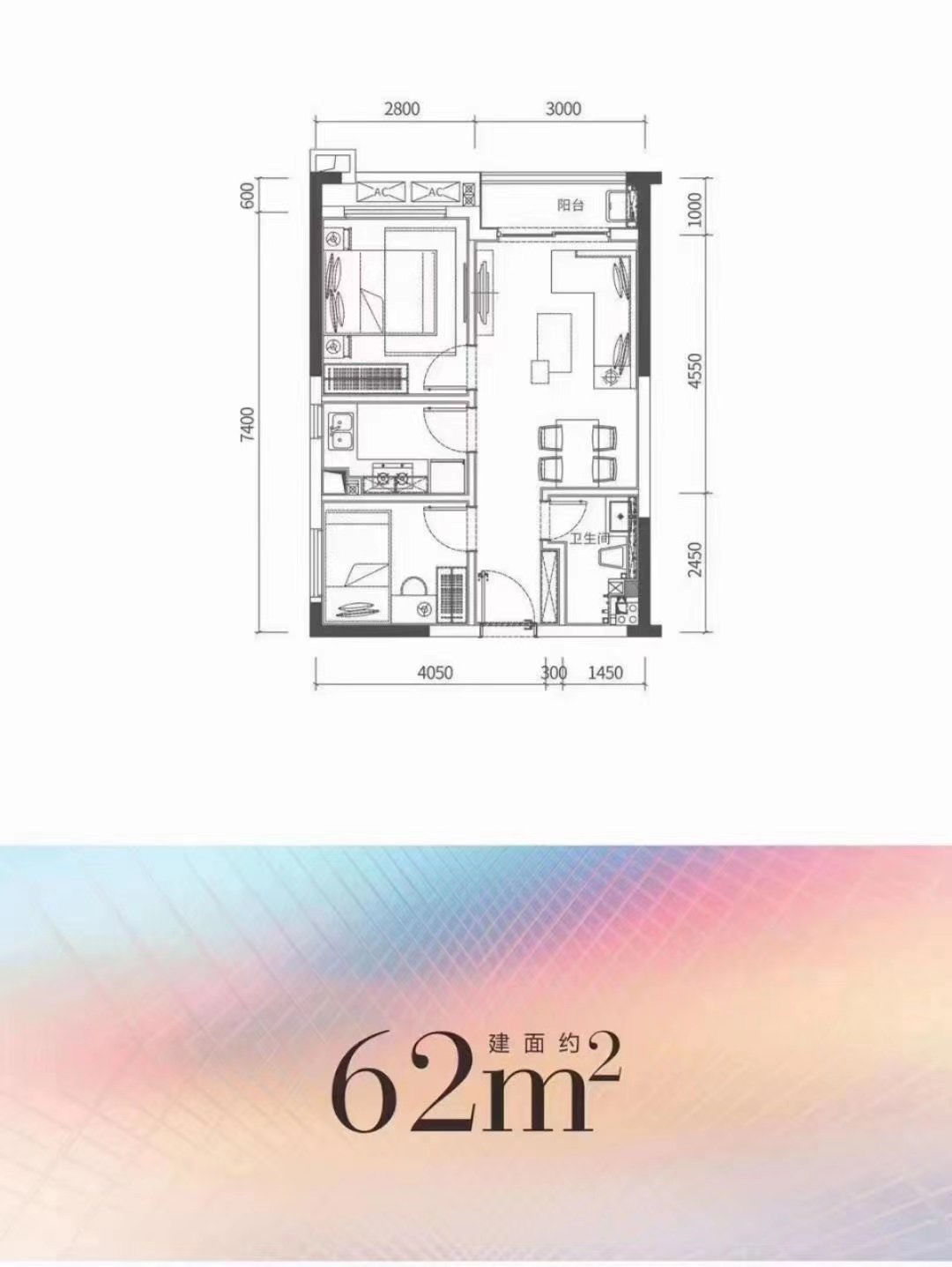 沙井红本房公寓【会展珑城】11栋花园首付67万起(图6)