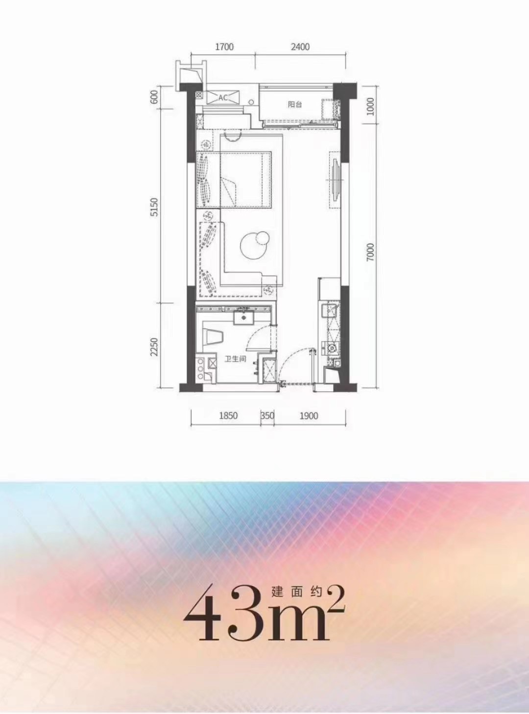 沙井红本房公寓【会展珑城】11栋花园首付67万起(图4)