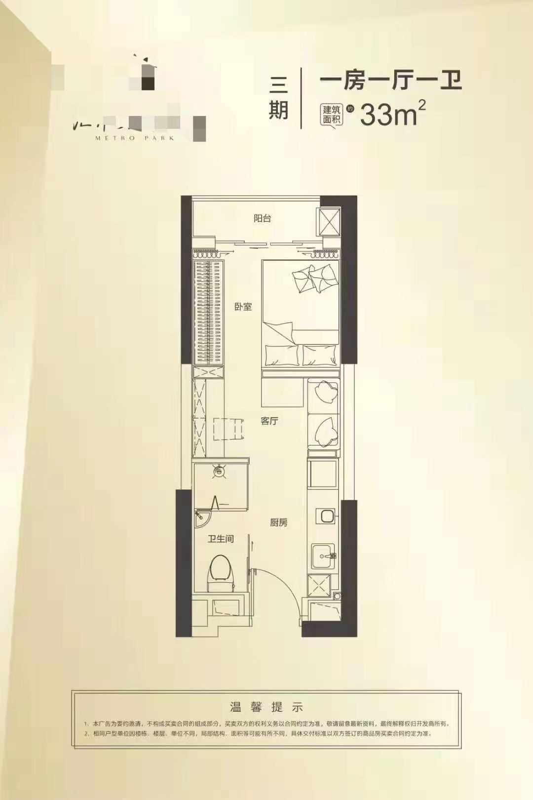 石岩红本房【汇邦花园】16栋花园首付65万起可落户口(图8)