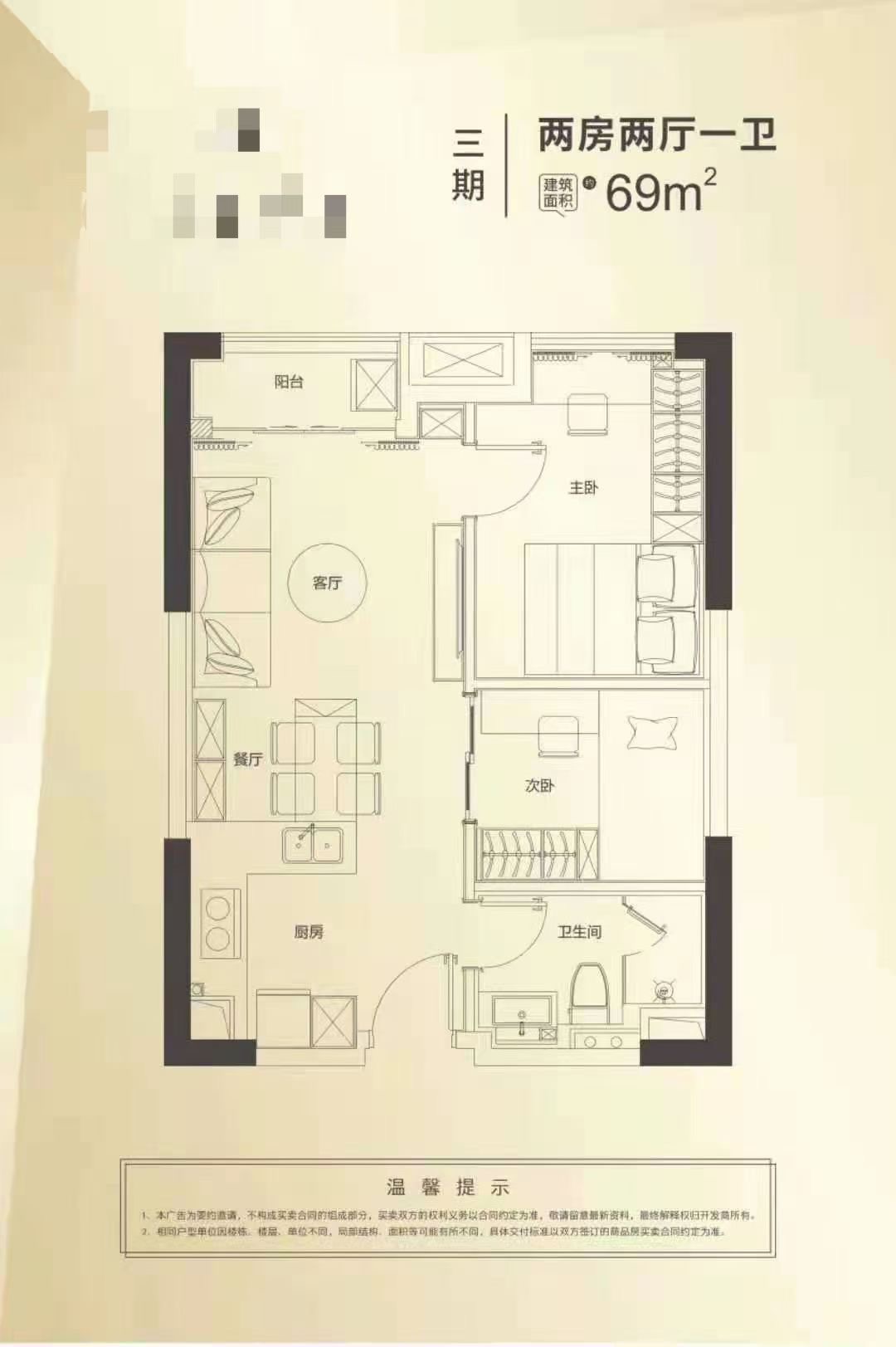 石岩红本房【汇邦花园】16栋花园首付65万起可落户口(图9)