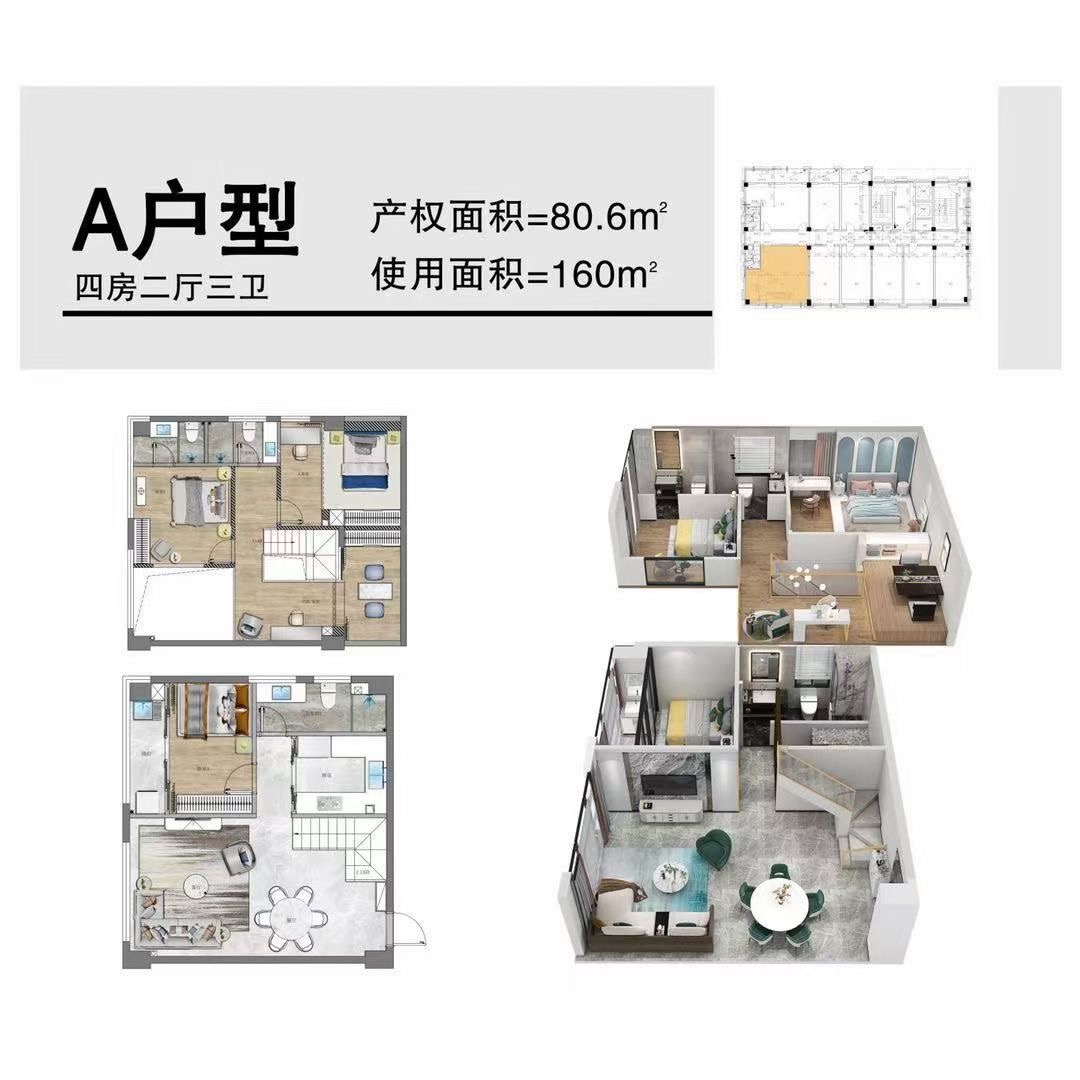 南山15分钟【幸福城二期】光明红本房19000一平(图7)