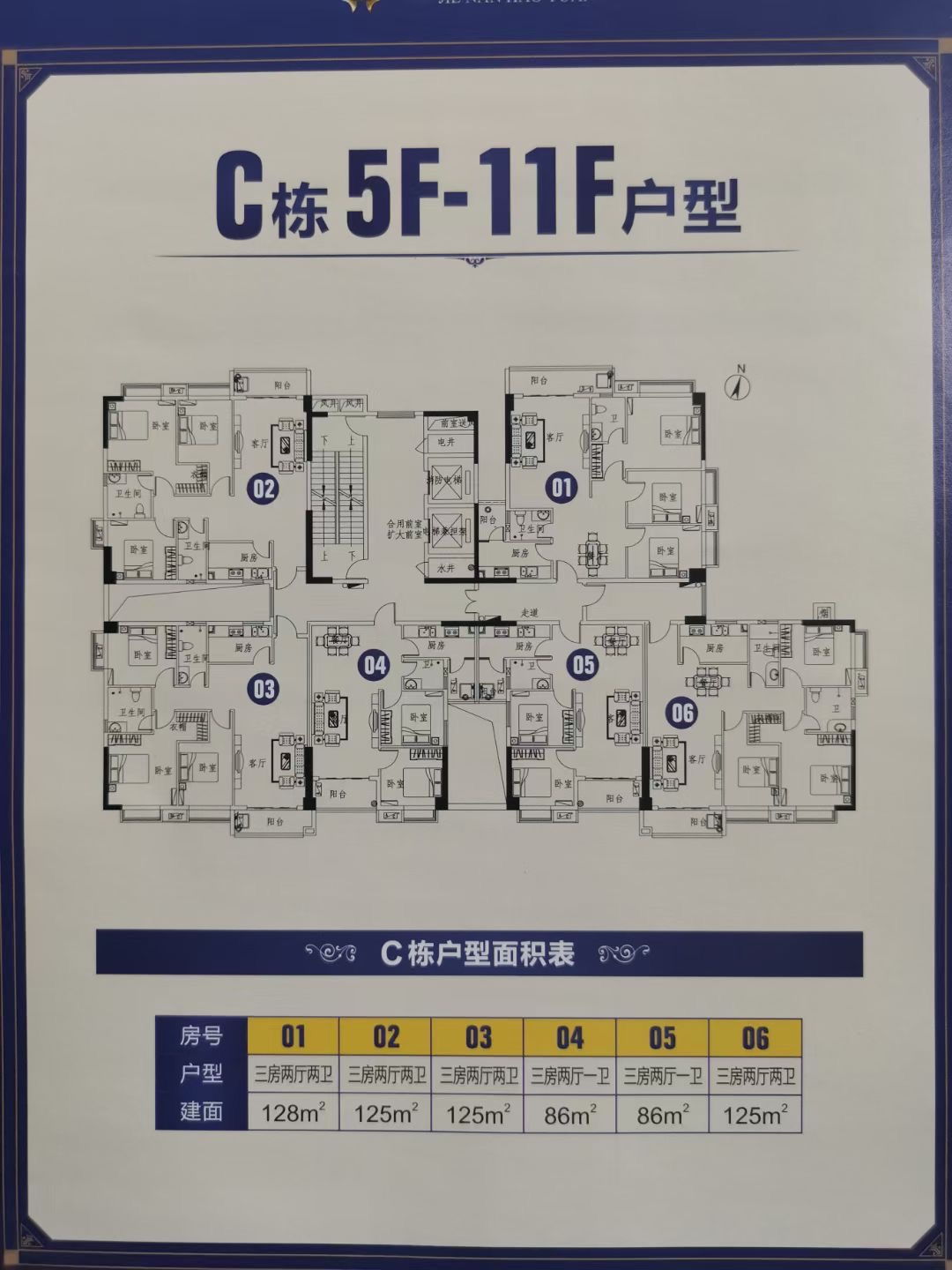 虎门万科南部湾旁【滨海凯旋花园】3栋花园7488一平起(图10)